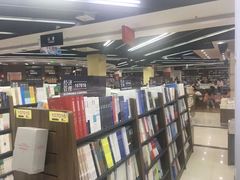 -新华书店(学府大道店)