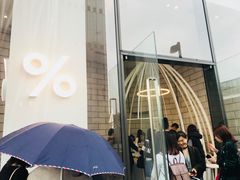 -% Arabica阿拉比卡咖啡(深圳湾万象城店)