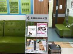 -奈斯宠物医院·核磁CT·异宠专科·内镜(中南店)