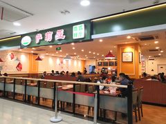-萨莉亚意式餐厅(桃浦路店)