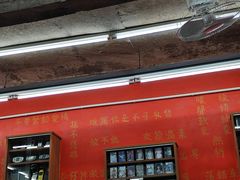 -華叔茶記