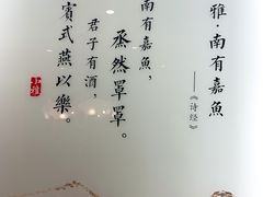 -望湘园·小雅(德基店)