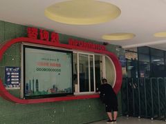 -广州市天河区少年宫