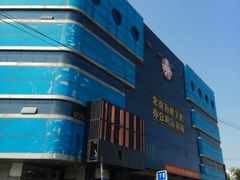 -北京万朋文化办公用品商城