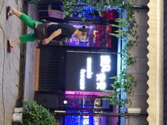 门面-刘姐啤酒鱼民族演艺餐厅(西街总店)