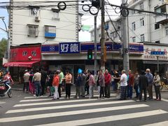 -晶牌烤鸭(延吉东路557弄小区店)