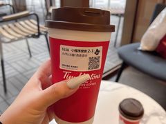 -Tims天好咖啡·贝果(雁展路万象天地店)