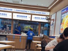 -粉小主·贵州酸汤牛肉粉(南京仙林金鹰店)