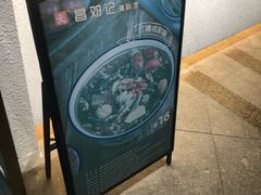 -文昌邓记清补凉(西沙路店)