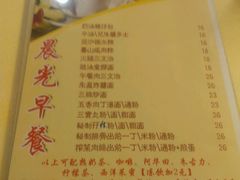 -永盈茶餐厅(中山四路店)