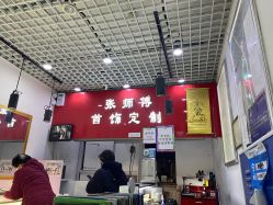 -张师傅首饰加工修理(西单华威潮铺街店)