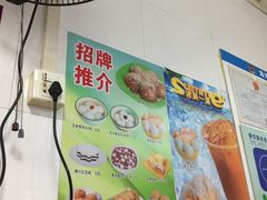 -芬芳甜品(同福路店)