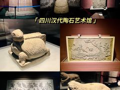 -四川博物院