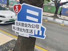 -blend咖啡部落(车公庙店)