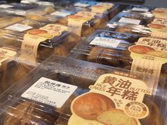 -鲍师傅糕点(永安里店)