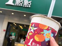 -1点点(曹杨路店)