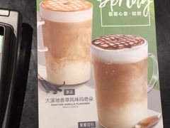 -星巴克(上海交通大学店)