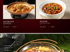 -香山湖家家宴(中山陵店)