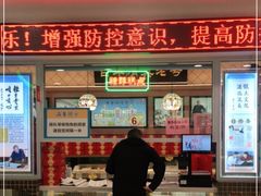 门面-芦庄子桂顺斋(和平路总店)