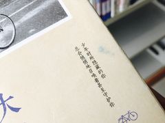 -上海市虹口区图书馆(曲阳分馆)