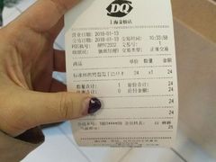 -DQ·蛋糕·冰淇淋(金桥店)