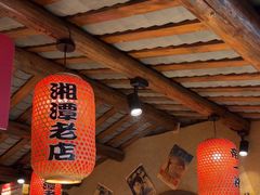 -帝一铭家宴(板塘店)