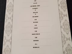 -鲁采LU STYLE(新天地店)