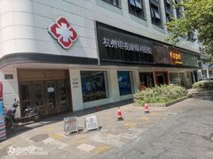 -杭州明视康眼科医院