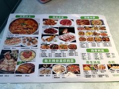 菜单-天添饭店(盛隆街店)