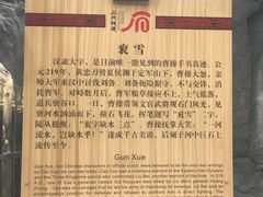 -汉中石门栈道景区