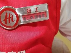 -海底捞火锅(宇飞大厦店)