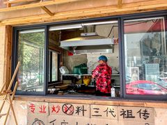 -袁山山重庆火锅(丈八北路店)