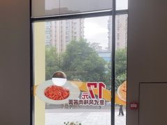-必胜客(银盆路店)
