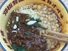 -十八梯邓凳面(大坪正街店)
