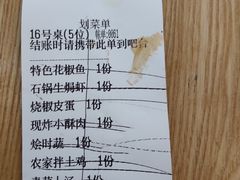-蜀厨小匠(蒲江店)