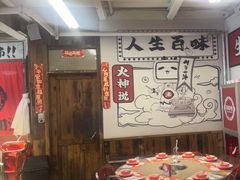 -生活如沸·顺德水牛奶火锅(大学路店)