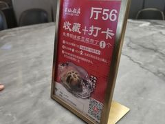 -兴仙饭店·闽味海鲜(马尾总店)