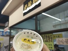 -奶酪魏(牛街总店)