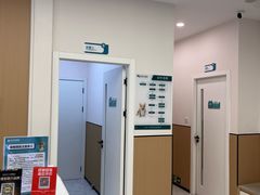 -瑞派康怡24h宠物医院·犬猫医疗中心·微创绝育(瑞景分院)