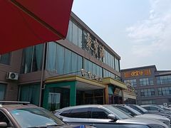 -开饭群岛