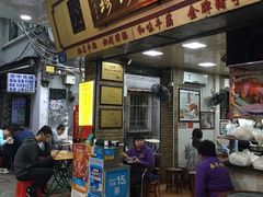 门面-珍珍小食店(西华路店)