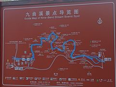 -九曲溪竹筏码头