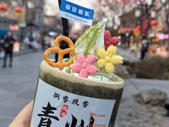 -青州古城