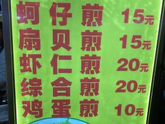 -海大南门夜市(海富街店)