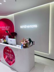 -美丽妈妈产后恢复中心(三林店)