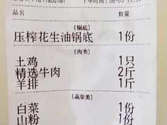 -回真楼(东门店)