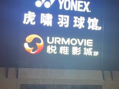 -椒锅锅·麻辣香锅(互联宝地店)