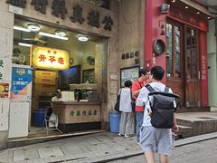 -公利真料竹蔗水(中环店)