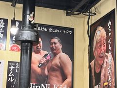 -蒜香焼肉PURUSHIN(马场路店)