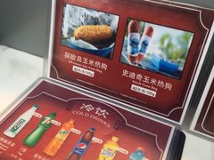 -烘焙小餐车